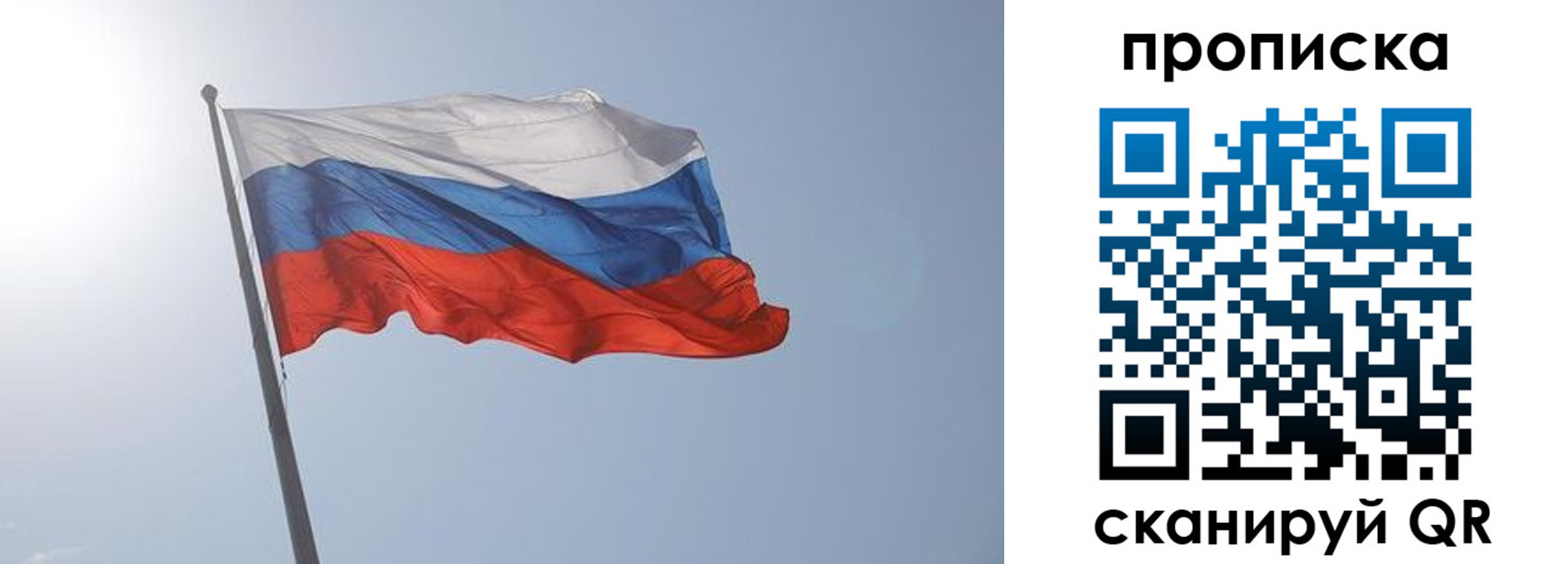 временная регистрация госуслуги в Белорецке