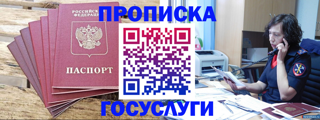 форма 3 в Белорецке