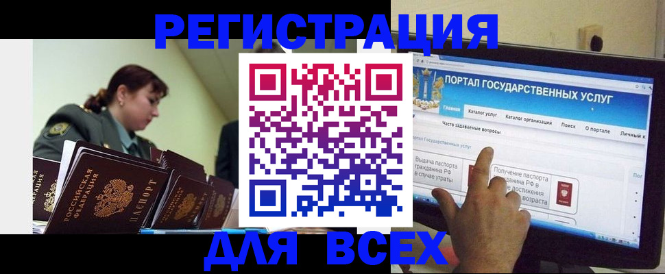 найти адрес прописки в Белорецке